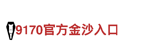 探索宝博全站，开启精彩旅程！
